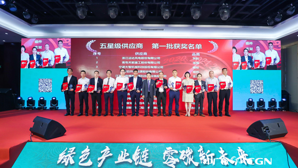 新宝GG股份再获中广核新能源唯一整机“五星级供应商”殊荣