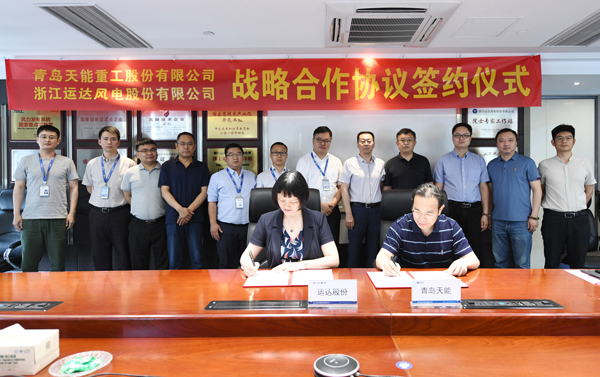 新宝GG股份与天能重工签署战略相助协议