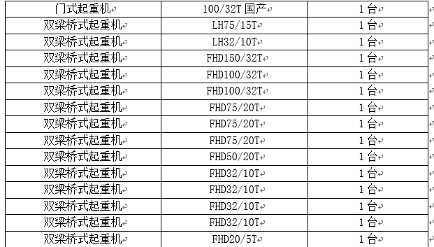 微信图片_20180201174208.png