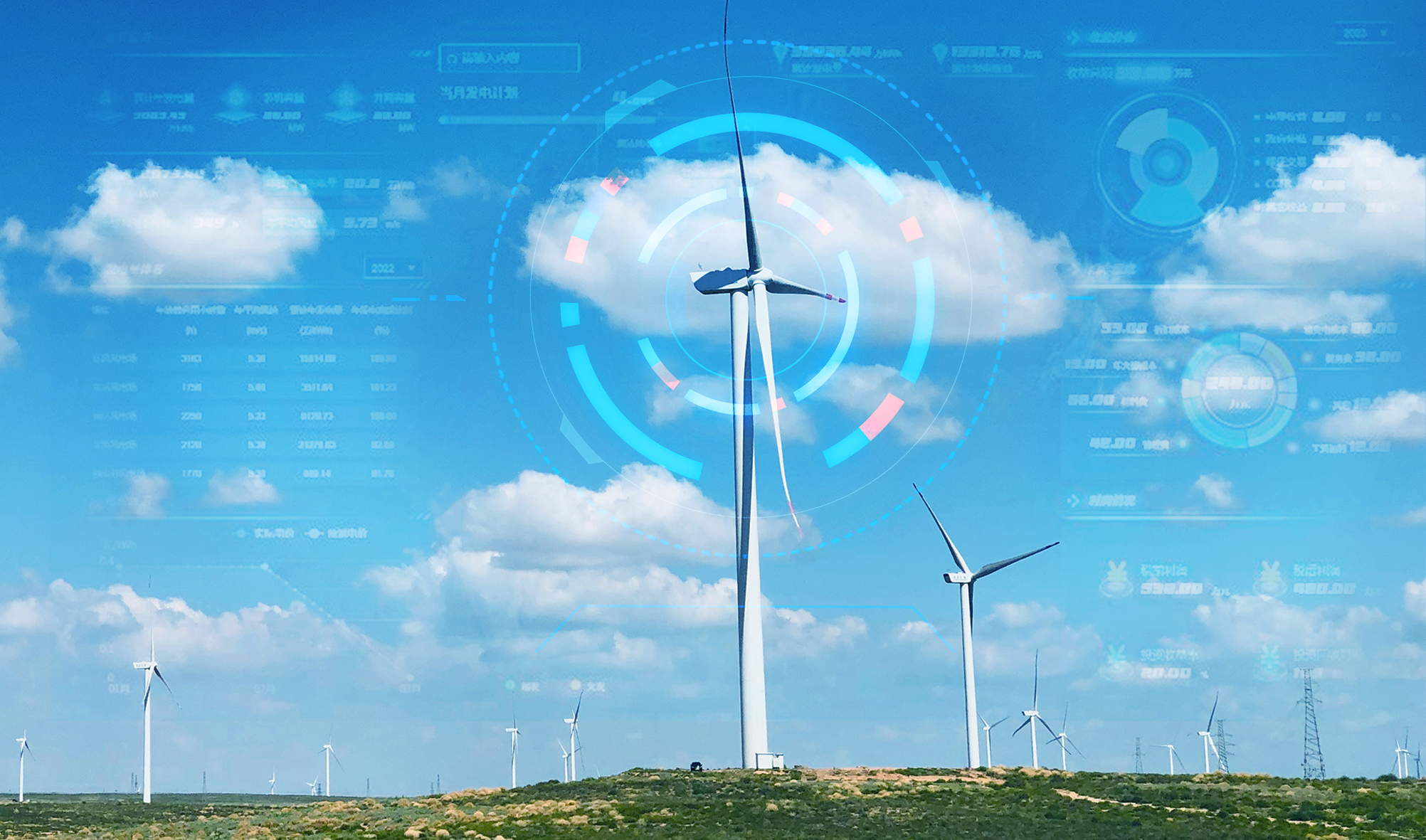 科技赋能，打造风机精准运维“智能套餐”