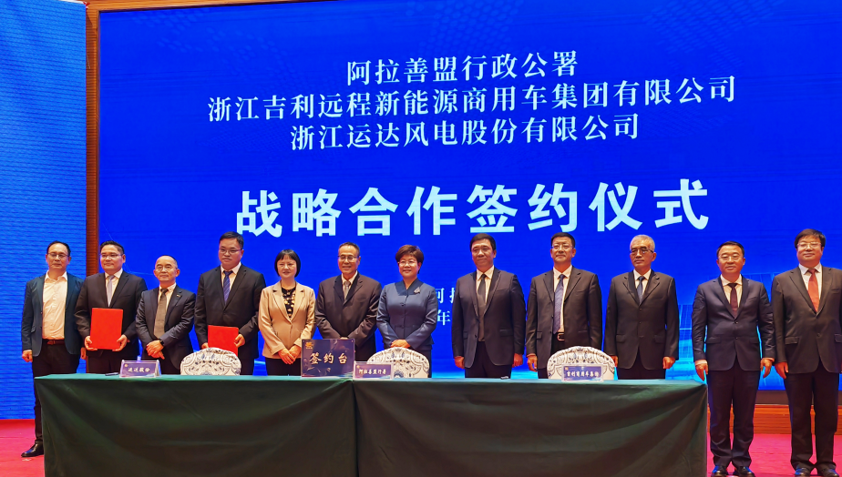 新宝GG股份、阿拉善盟、吉祥远程商用车集团达玉成面战略相助