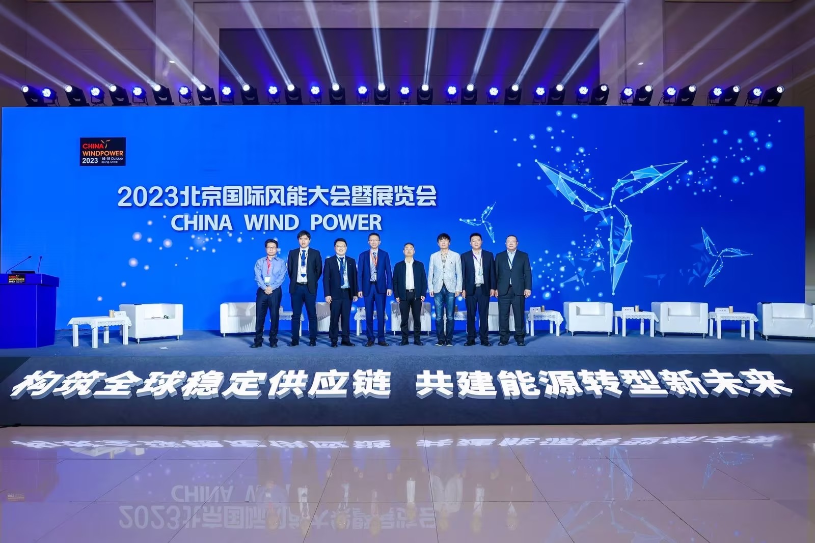 新宝GG股份出席CWP2023“企业家论坛”