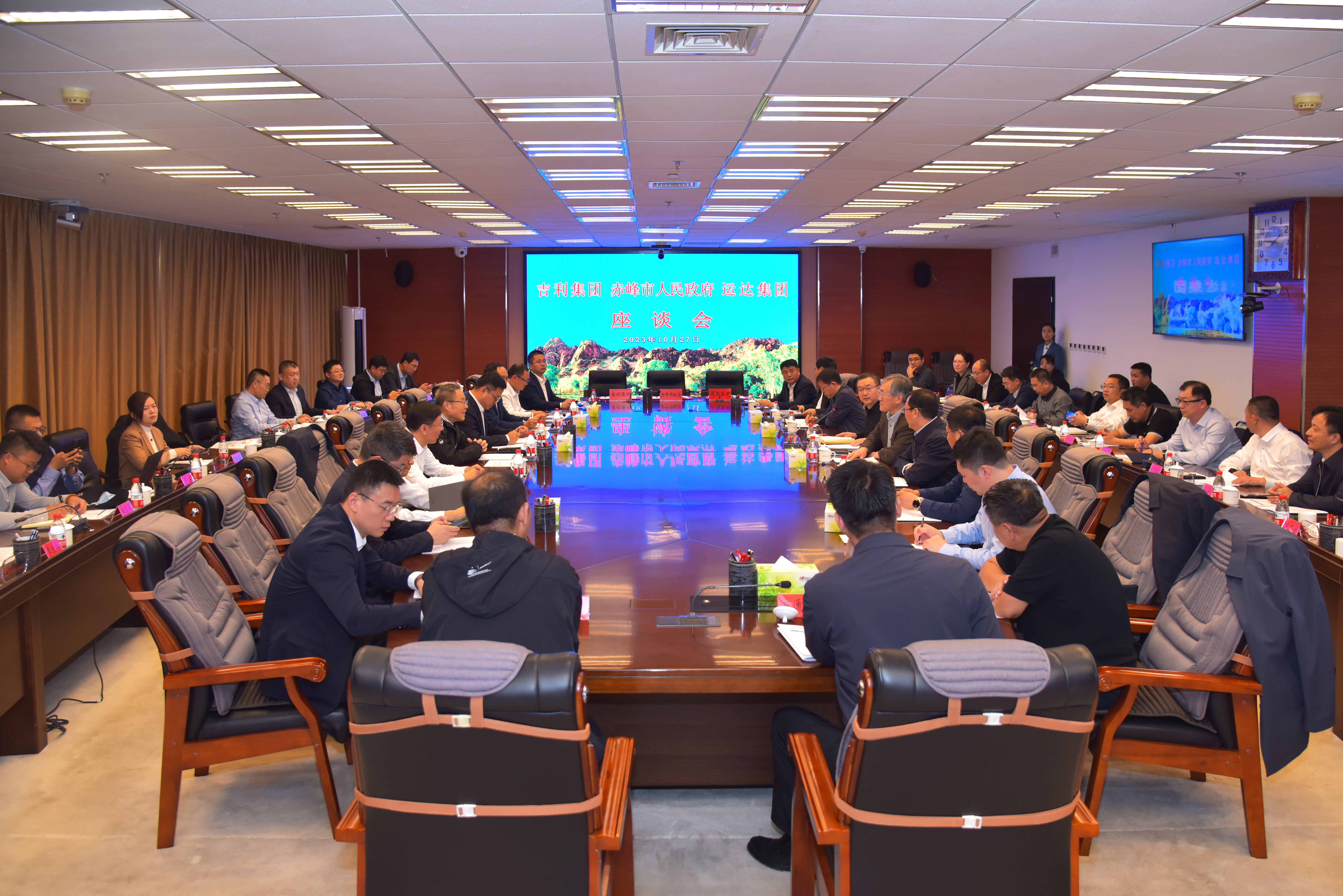 新宝GG股份&amp;赤峰市政府&amp;吉祥远程商用车集团达玉成面战略相助