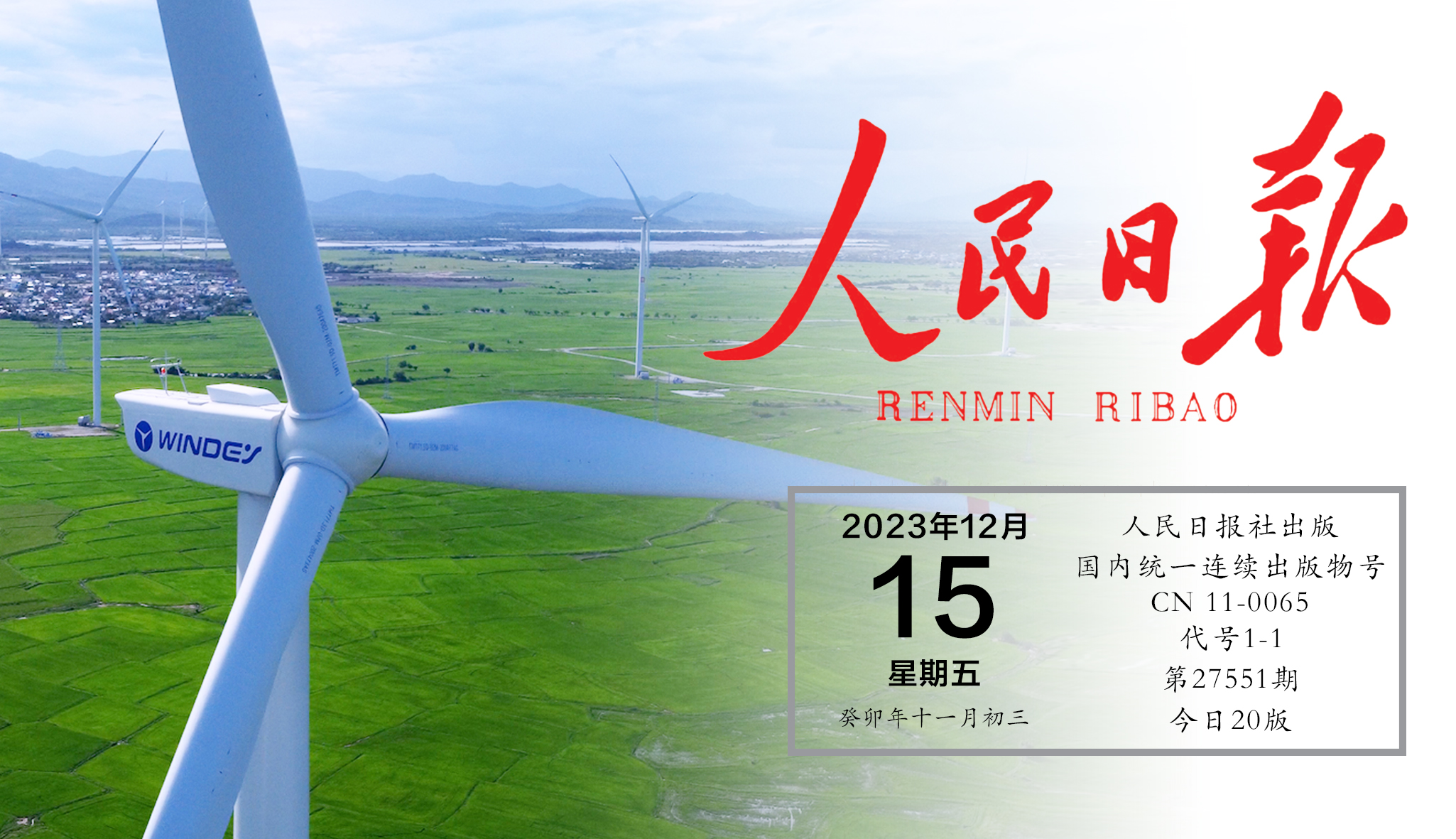 人民日报关注新宝GG股份：中国品牌何以在全球市场脱颖而出？