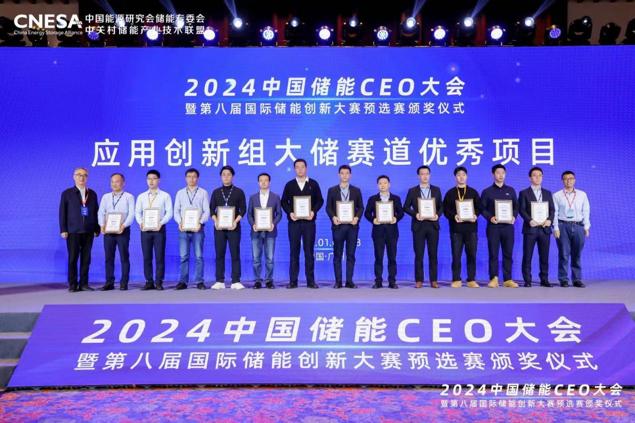 新宝GG股份海优势电“一机一储”定制化解决方案获国际储能立异奖