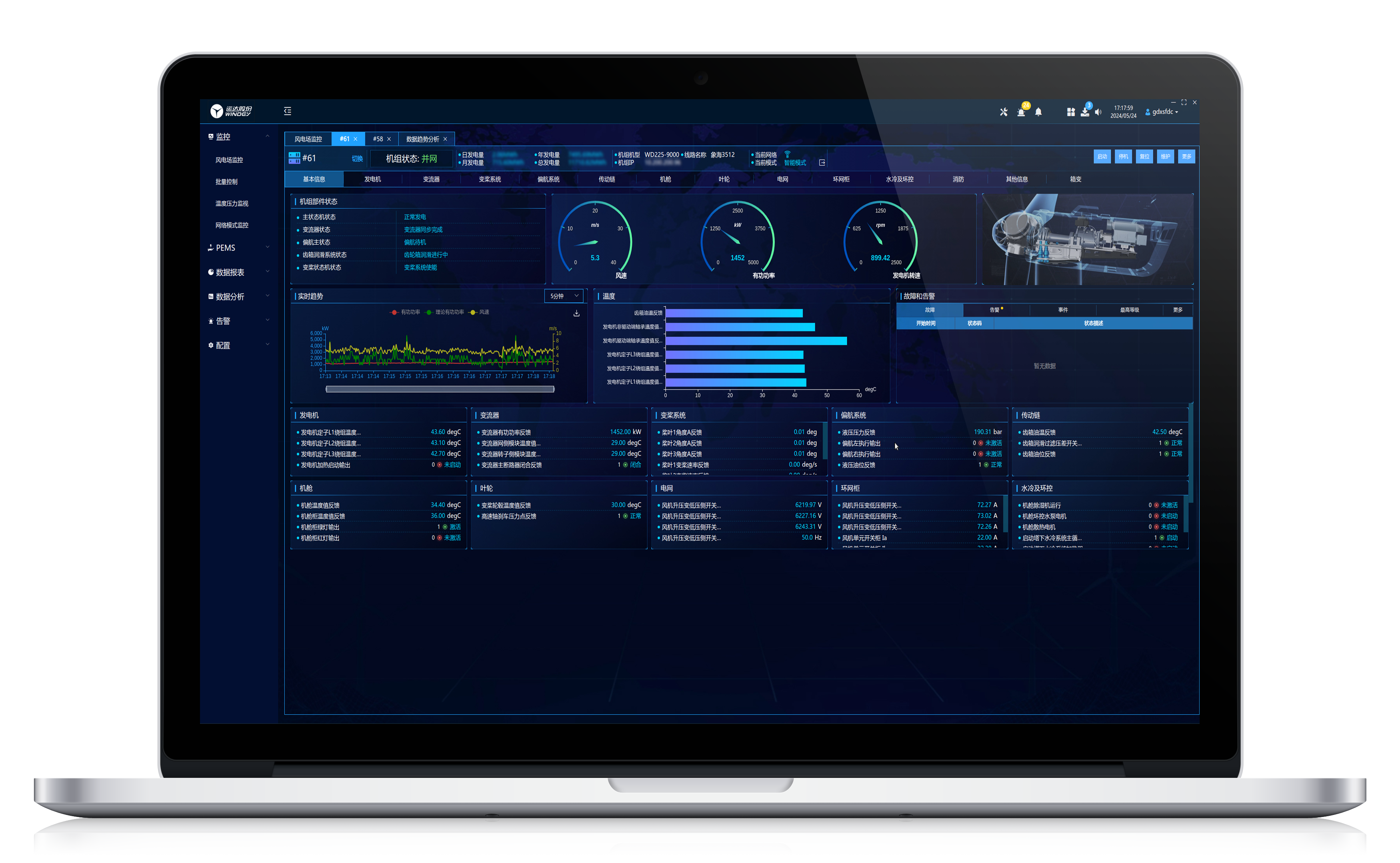 新宝GG—创立事业平台