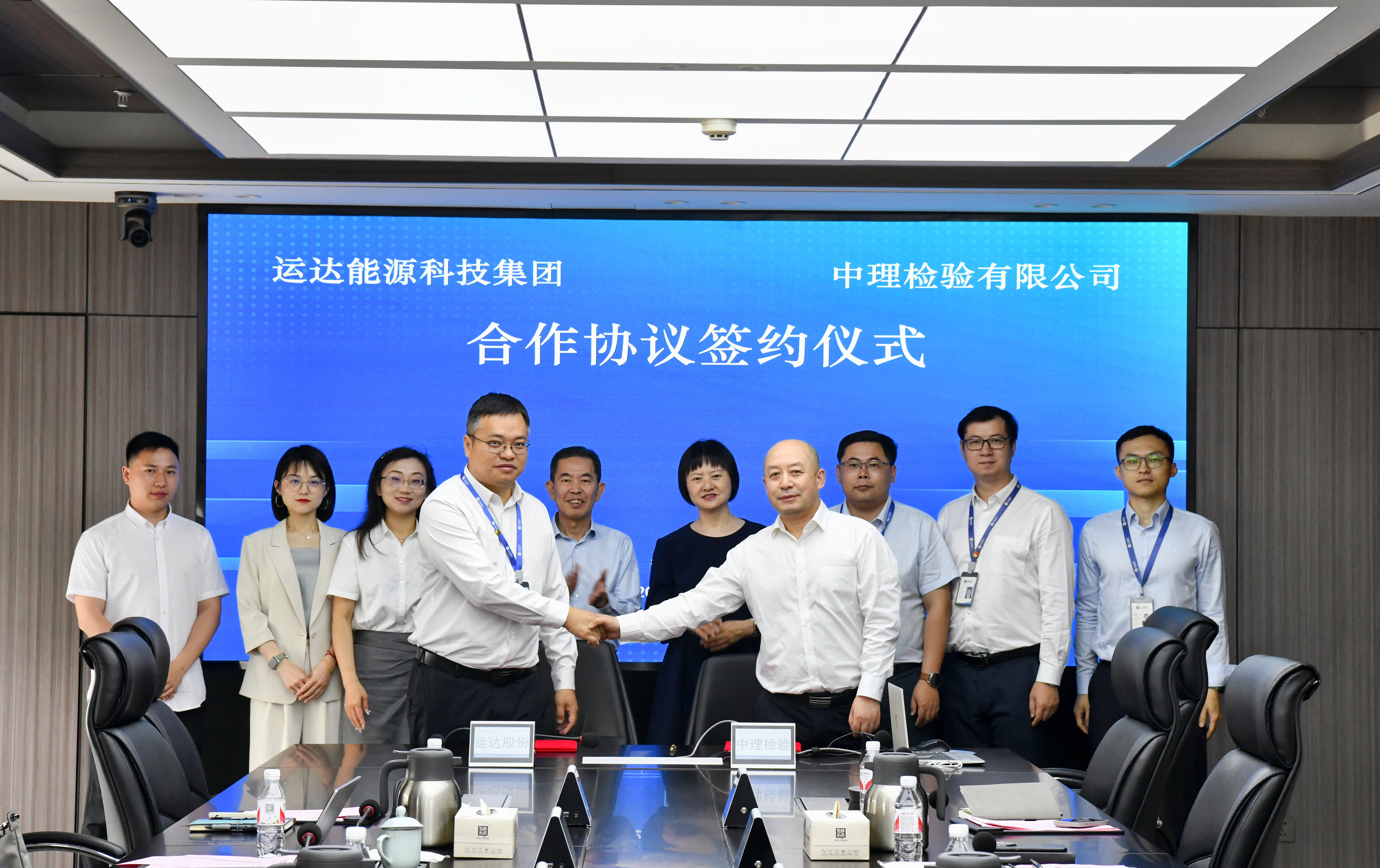 新宝GG股份&amp;中理磨练签约，，打造国际绿色认证甲醇工业链