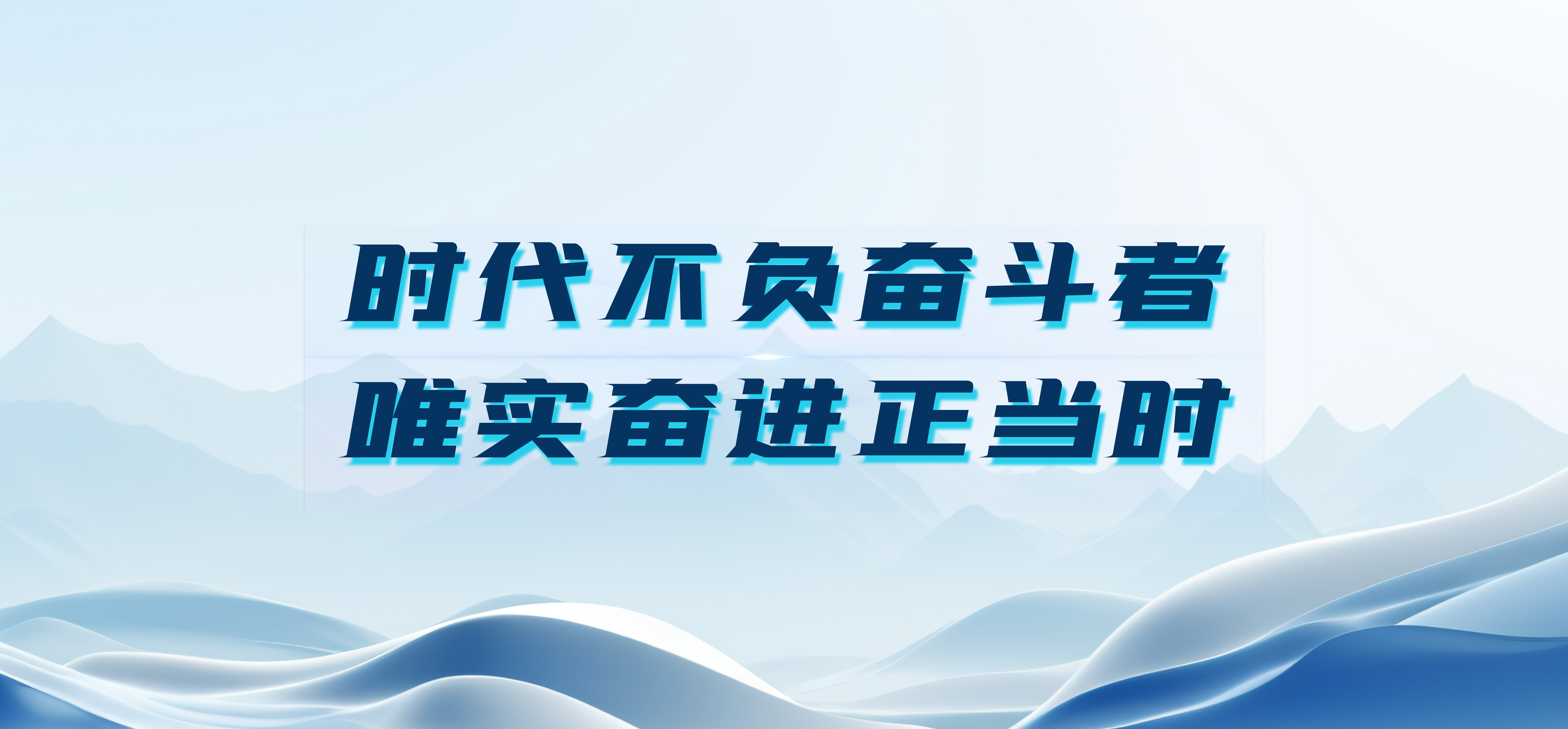 冲刺下半年，，，新宝GG股份要打好这“五大战争”