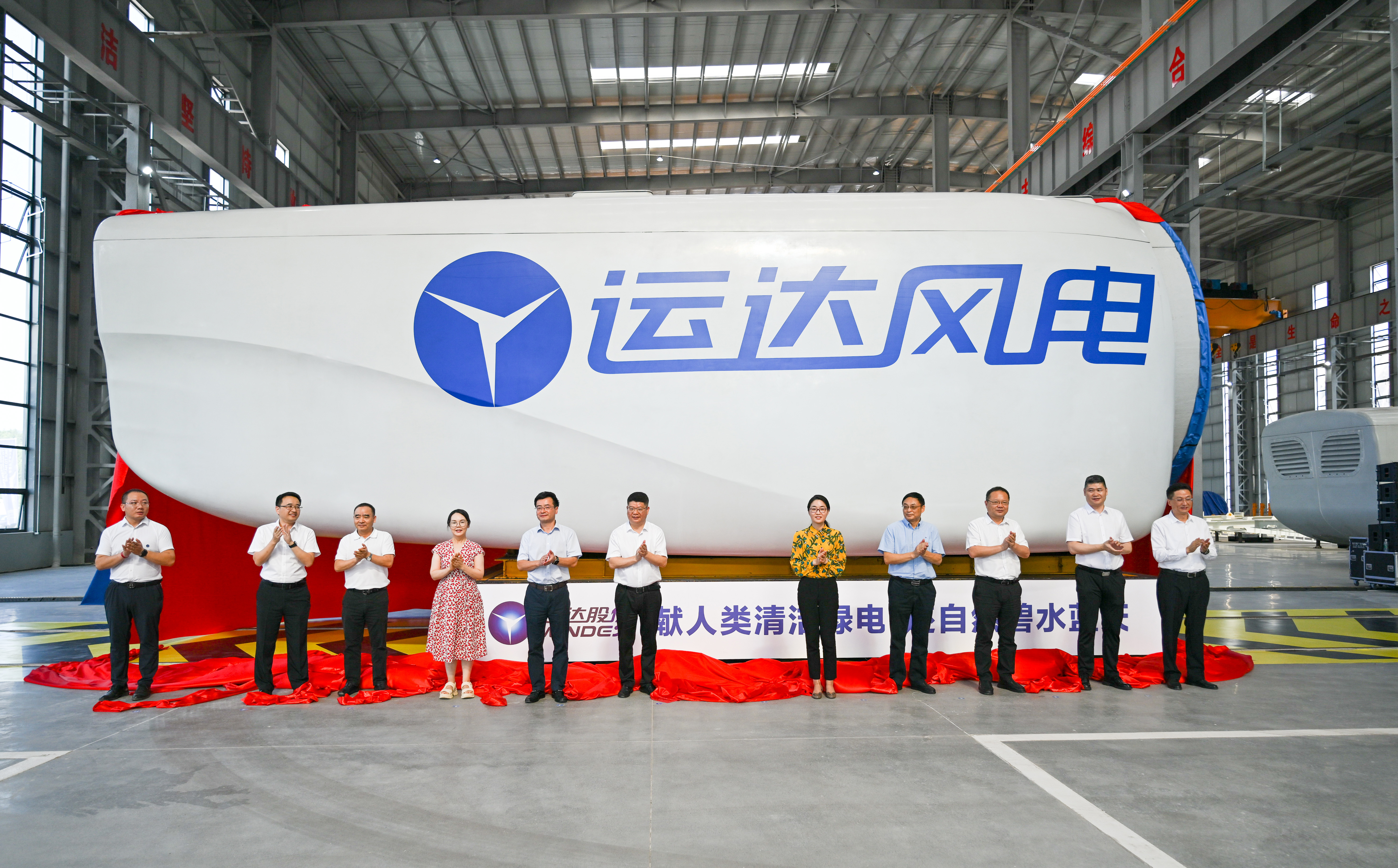 革命老区焕新风：新宝GG风电整机通江造