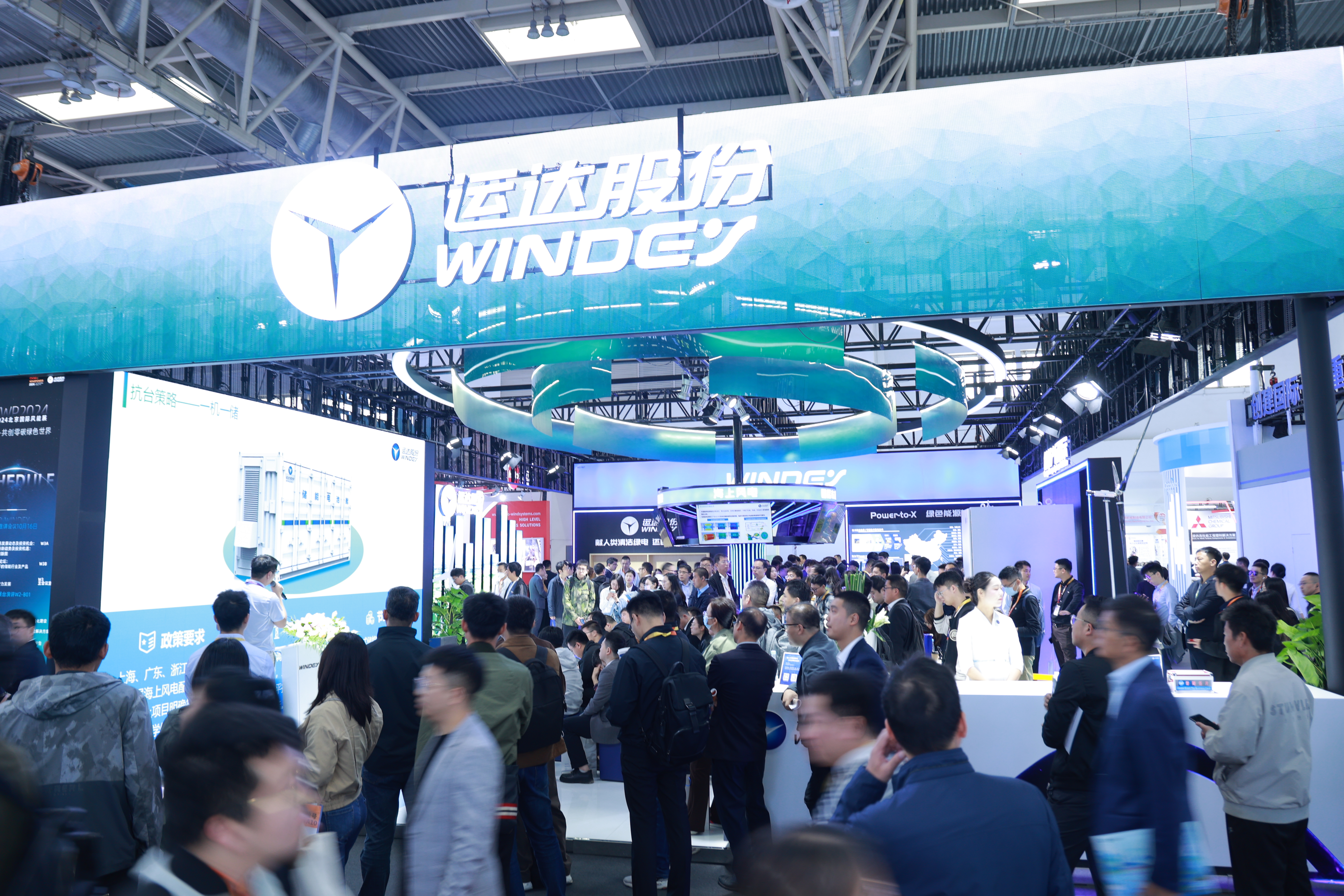 【“北”风传佳音】智慧、、优质、、向未来，，看“年度储能新锐”怎样赋能绿电市？？？