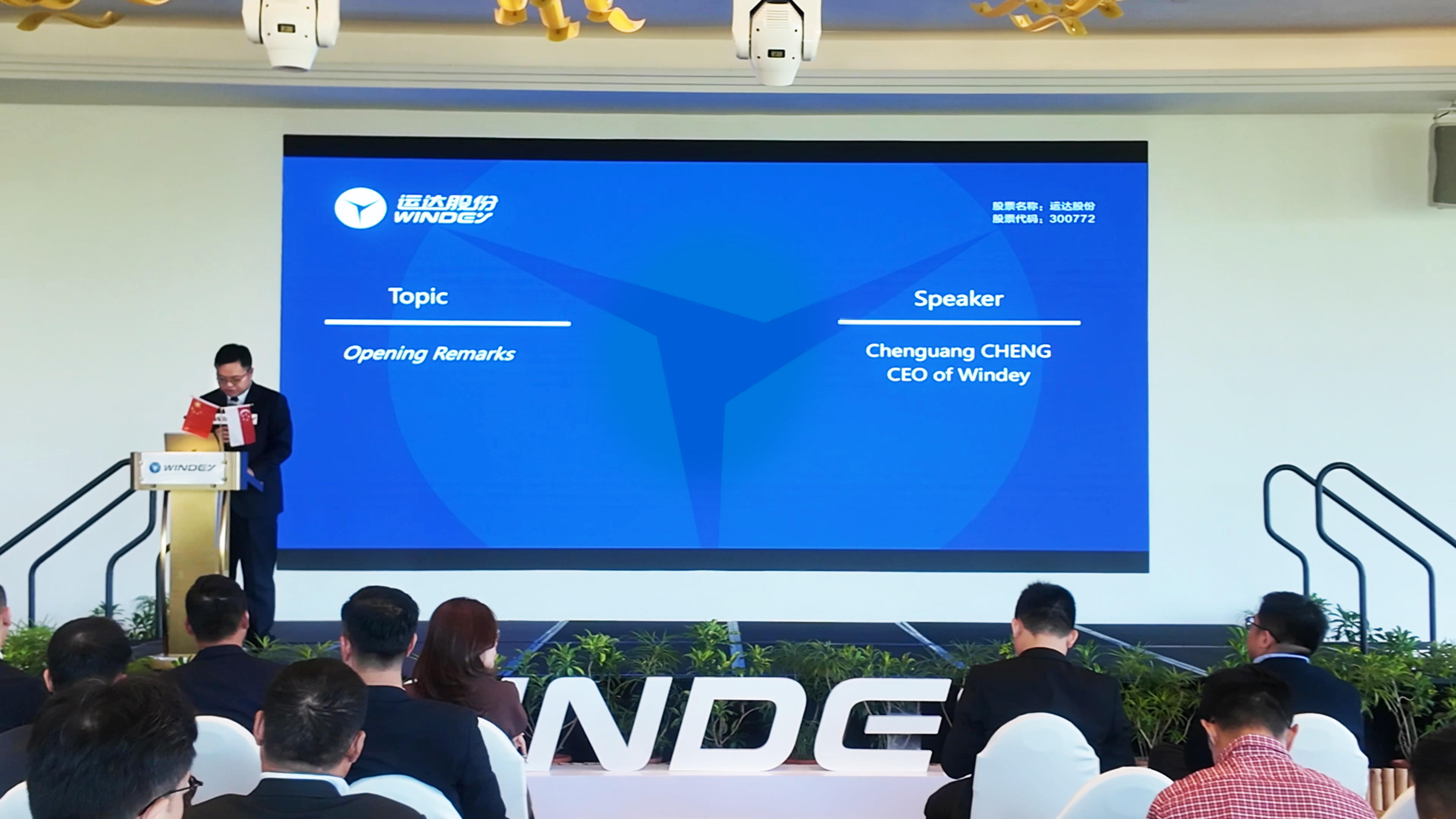 新宝GG—创立事业平台