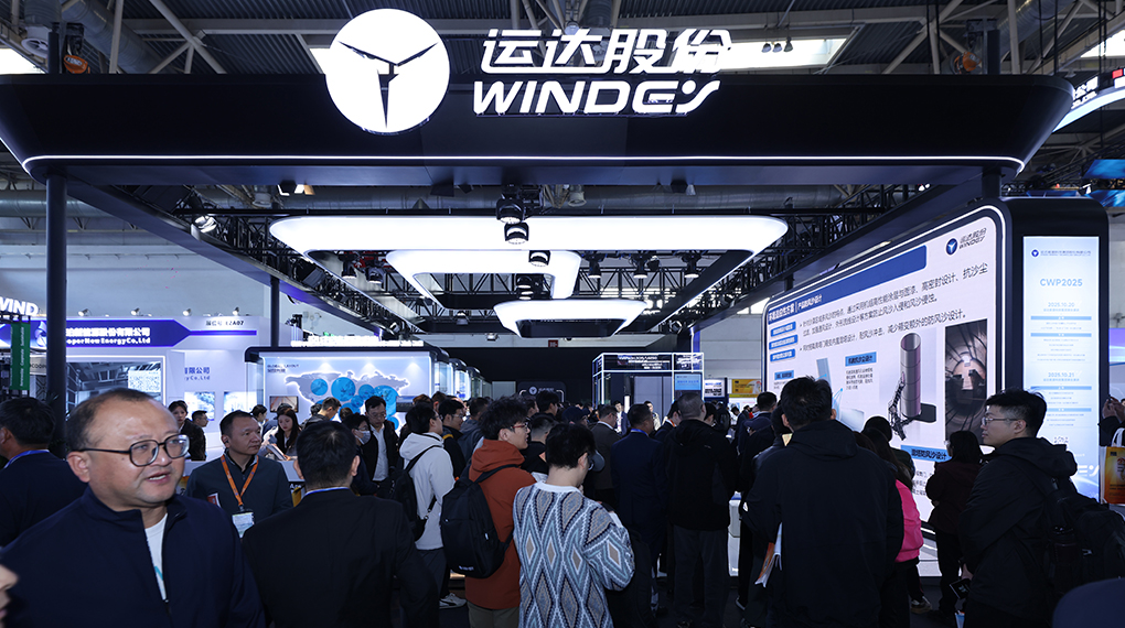 【“链”达CWP】新宝GG亮相CWP2025，全工业链结构引领能源转型
