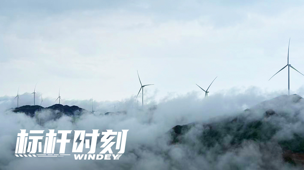 【标杆时刻】“雾障”吊装快准稳：：新宝GG鸡公凸南岭项目交出山地建设“最优解”