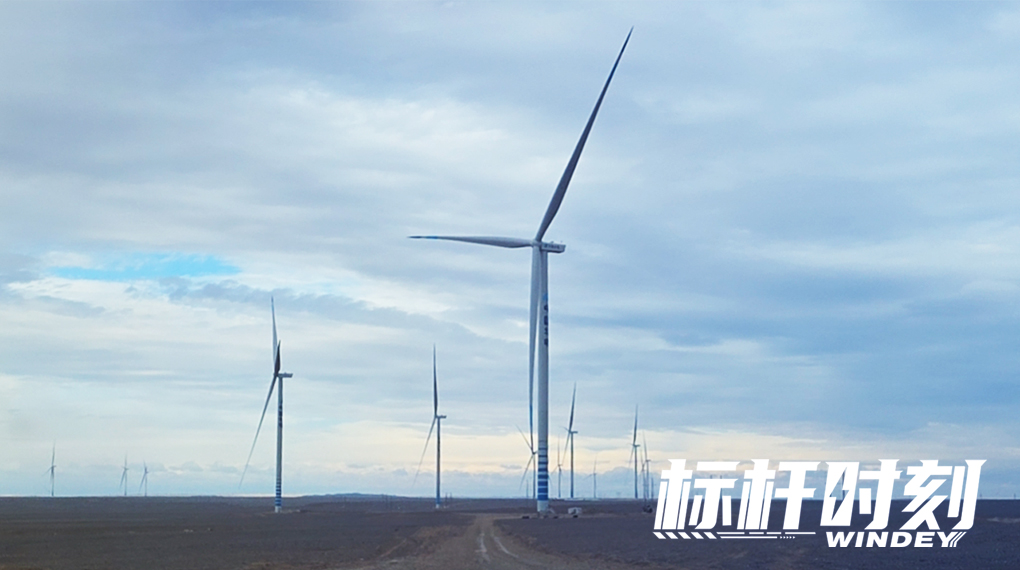 【标杆时刻】首迎绿电！！！新宝GG助力我国首个&ldquo;沙戈荒&rdquo;外送通道并网
