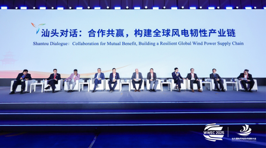 程晨光：：：以系统化外地运营与标准互认共建全球风电韧性生态