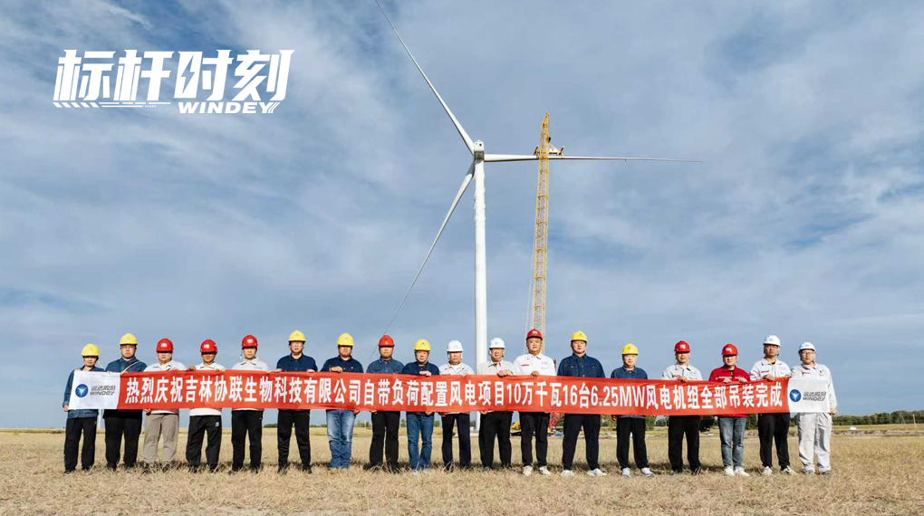 【标杆时刻】提前120天！！新宝GG&ldquo;赋能&rdquo;全球最大绿色柠檬酸生产基地